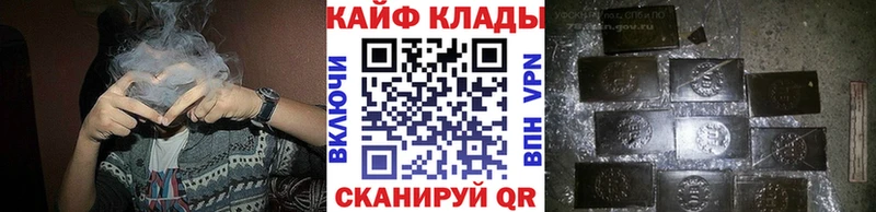 Хочу наркоту Набережные Челны Гашиш АМФЕТАМИН Мефедрон