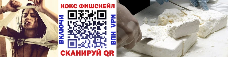 кракен ССЫЛКА  Набережные Челны  КОКАИН VHQ 