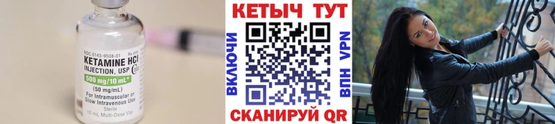 Кетамин VHQ сайты даркнета формула Набережные Челны купить
