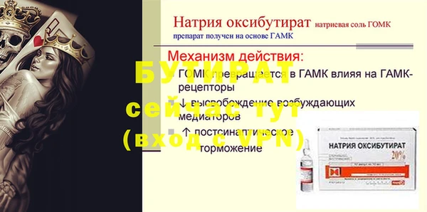 герыч Аркадак