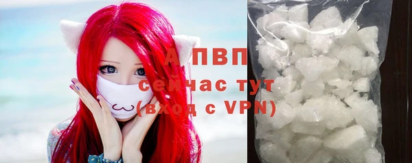 Альфа ПВП Алексеевка