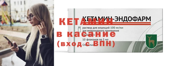 мяу мяу кристалл Алексин