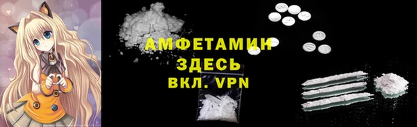 мяу мяу кристалл Алексин
