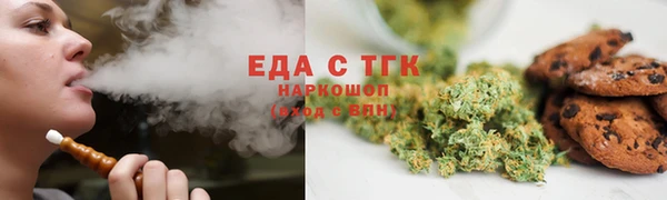 мяу мяу кристалл Алексин