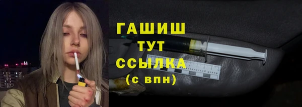 MESCALINE Арсеньев