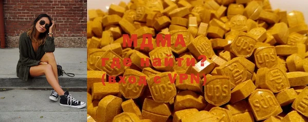 мяу мяу кристалл Алексин