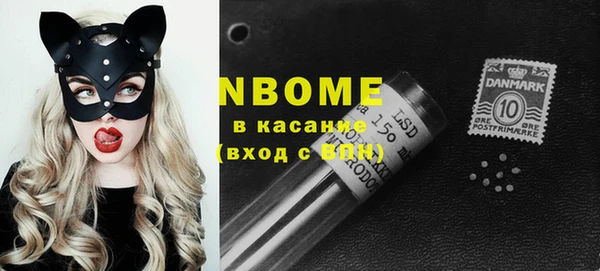 MESCALINE Арсеньев