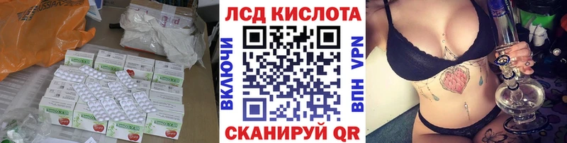 сколько стоит  Набережные Челны  Лсд 25 экстази кислота 