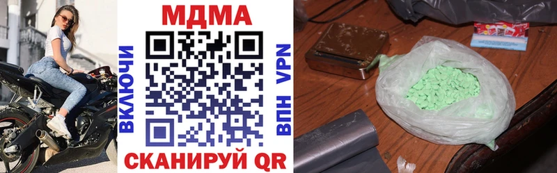ОМГ ОМГ tor  как найти закладки  Набережные Челны  МДМА кристаллы 