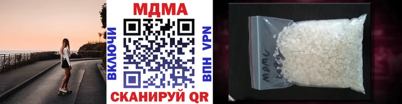 МДМА молли Набережные Челны