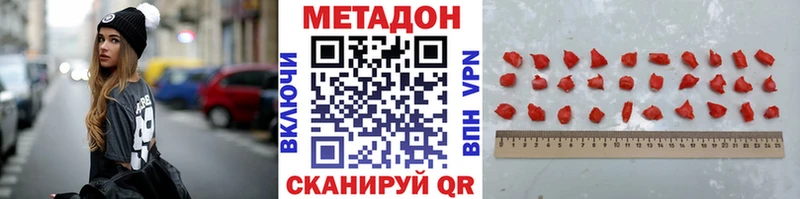 ссылка на мегу ссылка  Набережные Челны  МЕТАДОН methadone 