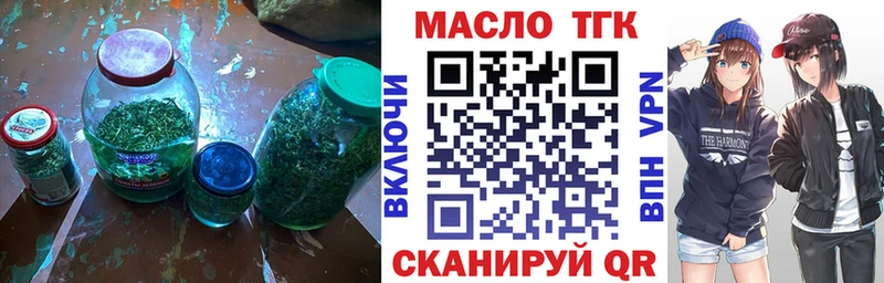 Дистиллят ТГК жижа  Набережные Челны 