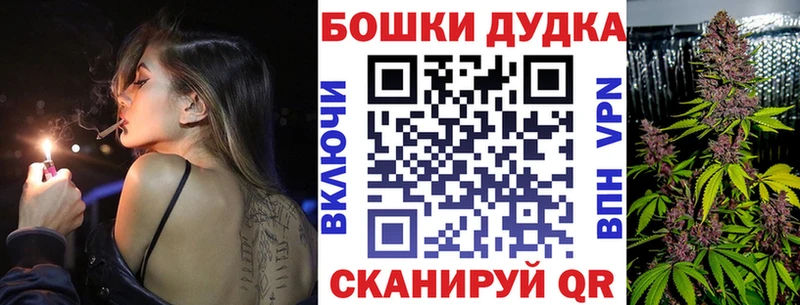 Канабис Ganja  Набережные Челны 